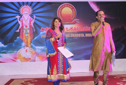 Vishwabrahmana  Okkoota 1